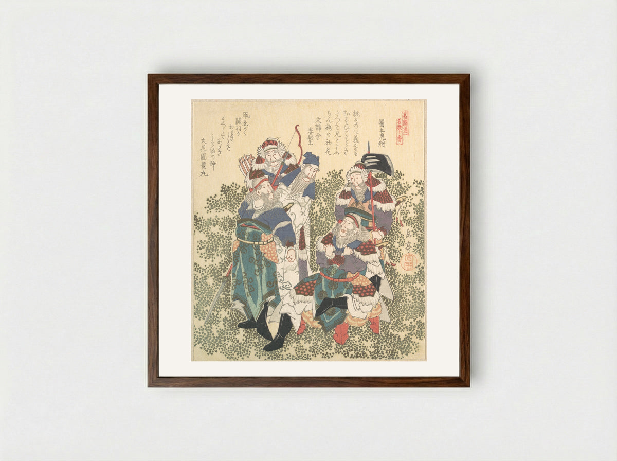 Five Great Soldiers of Shoku - Yashima Gakutei - Framed Print Dark Wood
