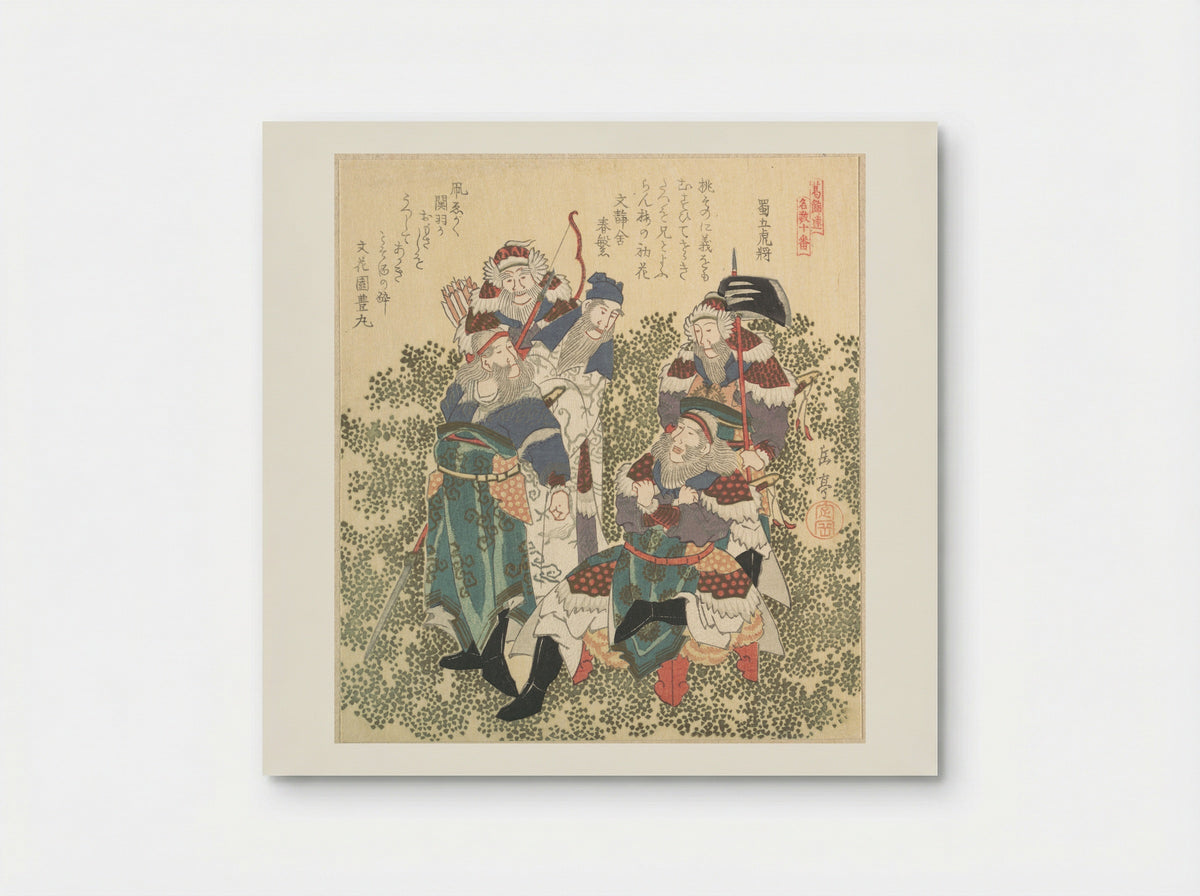 Five Great Soldiers of Shoku - Yashima Gakutei - Poster
