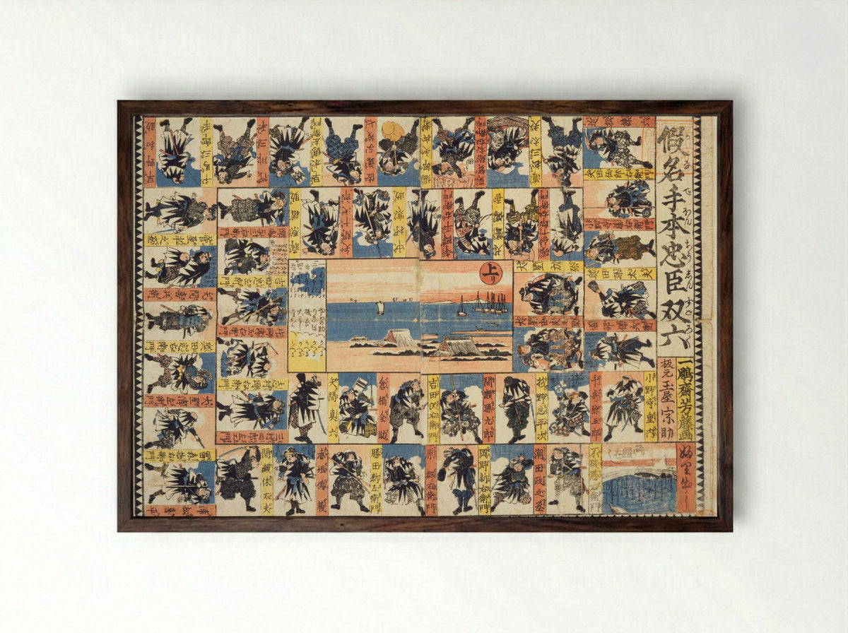 Five People Working Like Ten - Utagawa Yoshifuji - Framed Print Dark Wood
