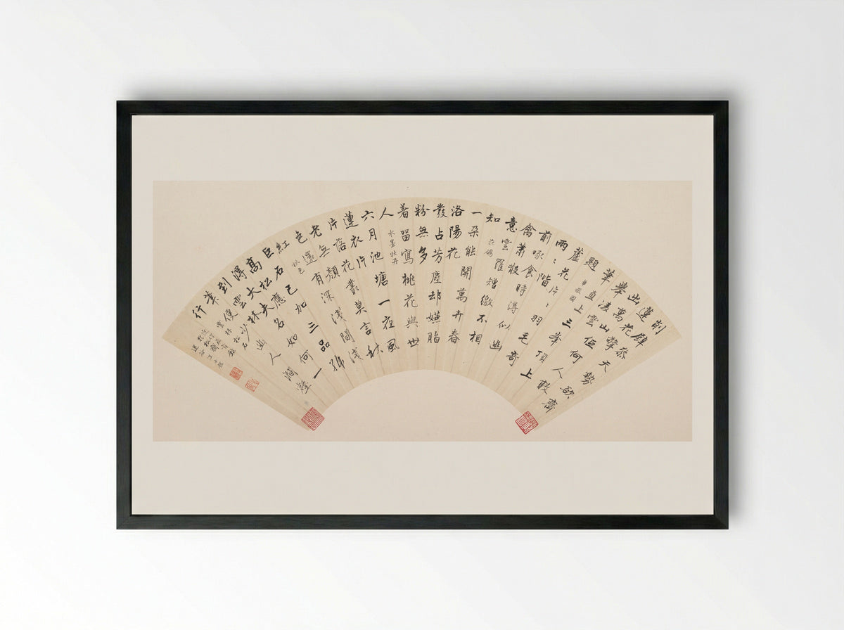 Five Poems (Calligraphy on Fan) - Wang Shihong - Framed Print Black