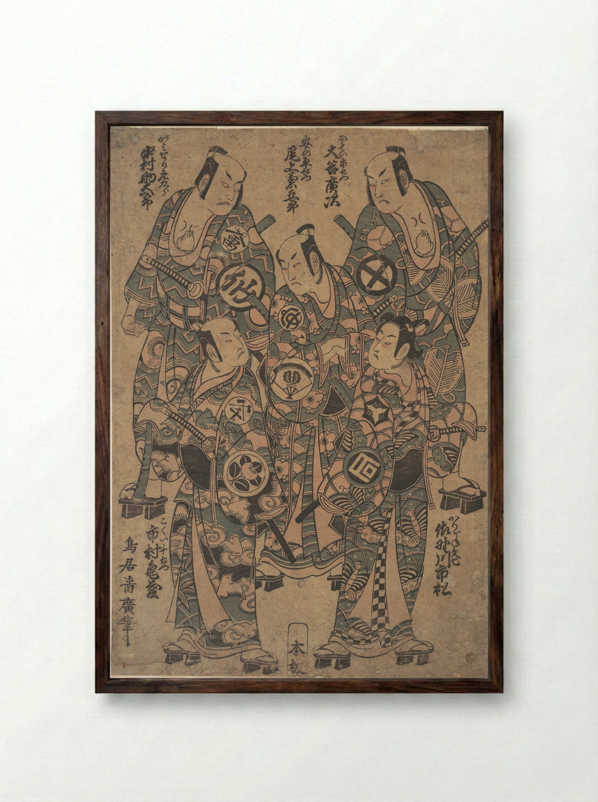 Five Popular Actors as the Gonin Otoko - Torii Kiyohiro - Framed Print Dark Wood