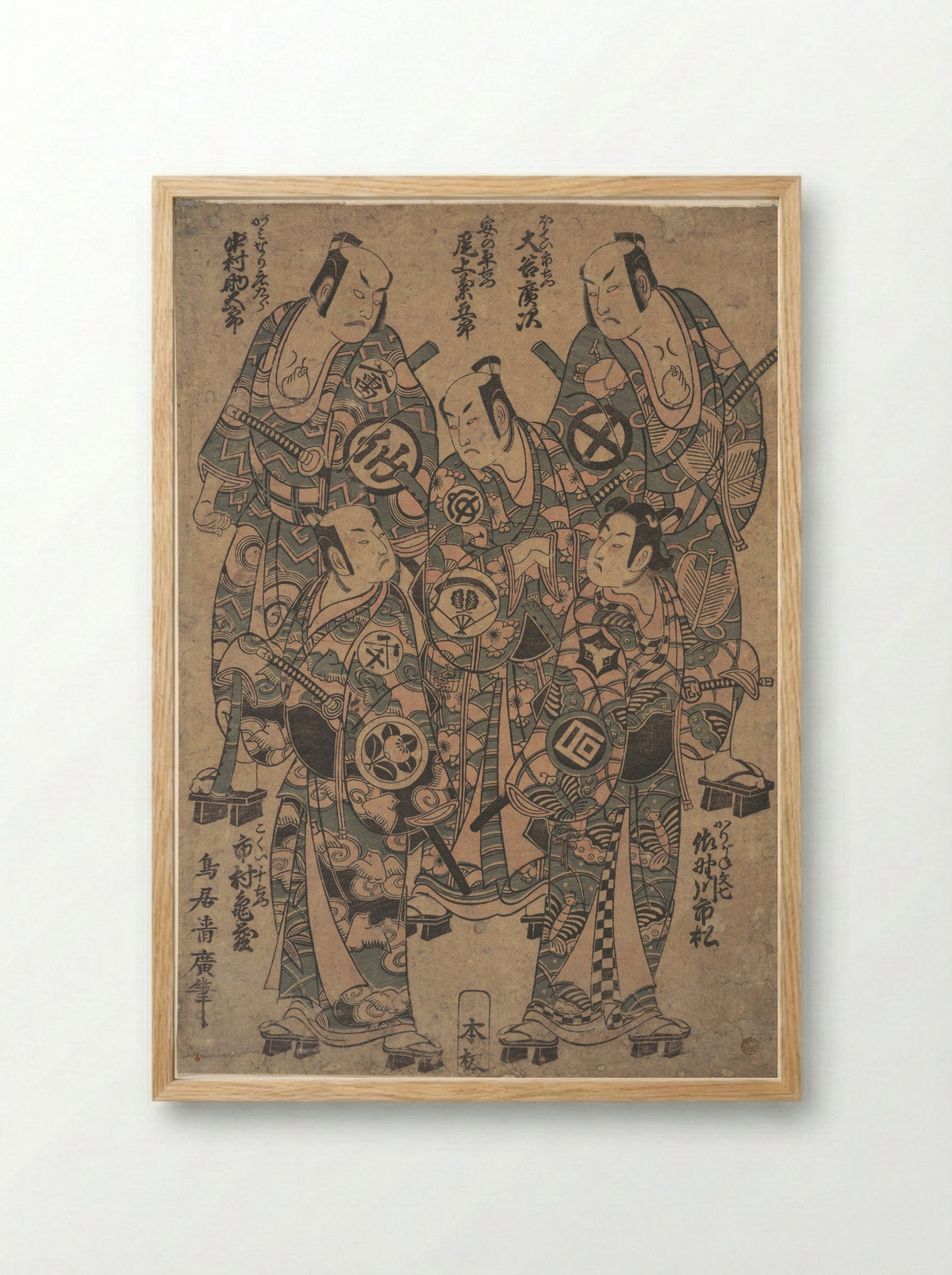 Five Popular Actors as the Gonin Otoko - Torii Kiyohiro - Framed Print Wood