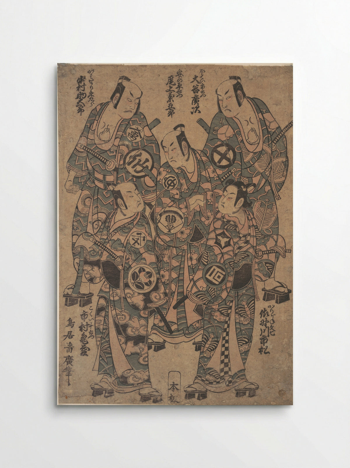 Five Popular Actors as the Gonin Otoko - Torii Kiyohiro - Poster