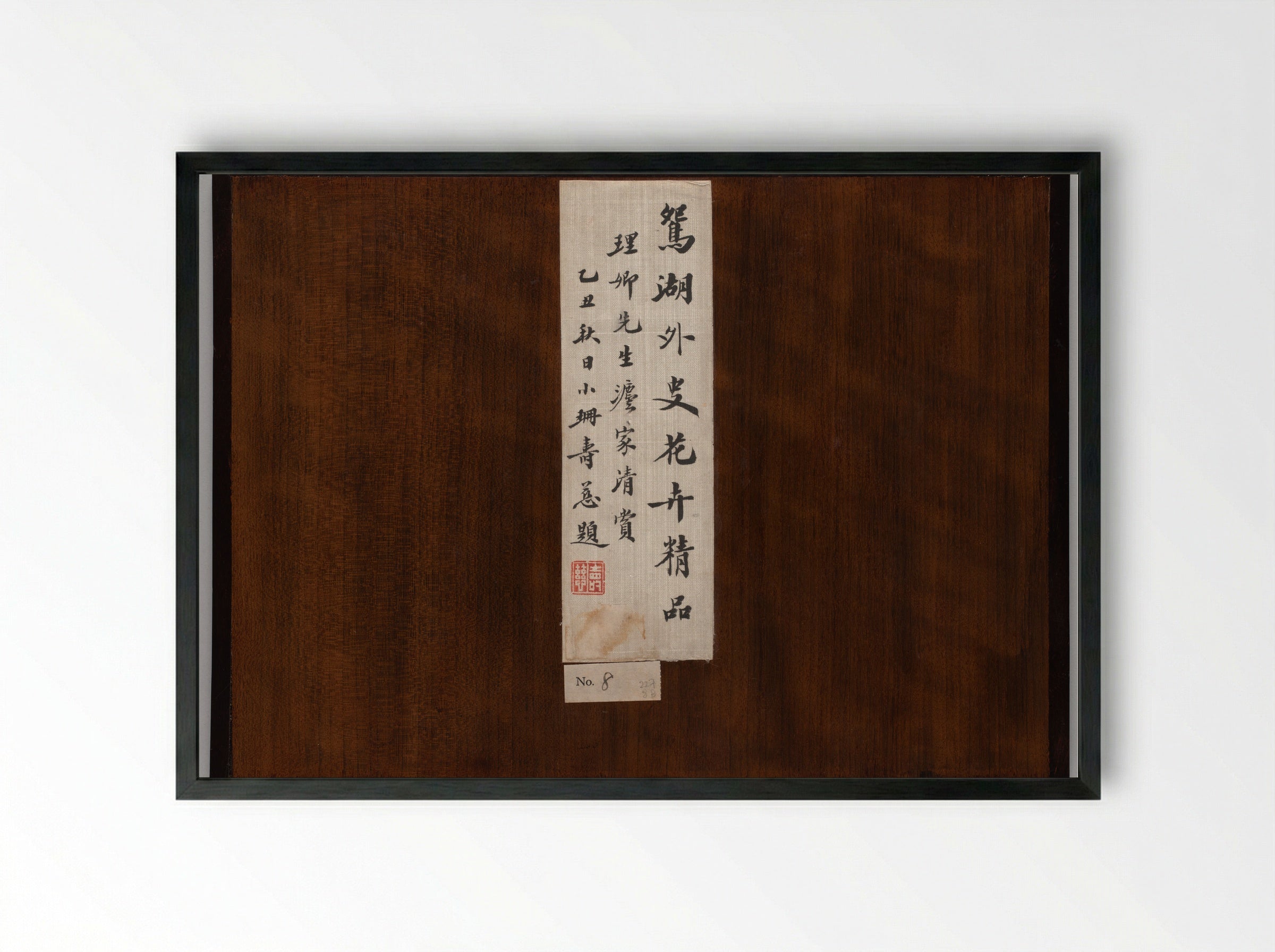 Flowers of the Twelve Months - Zhang Xiong - Framed Print Black