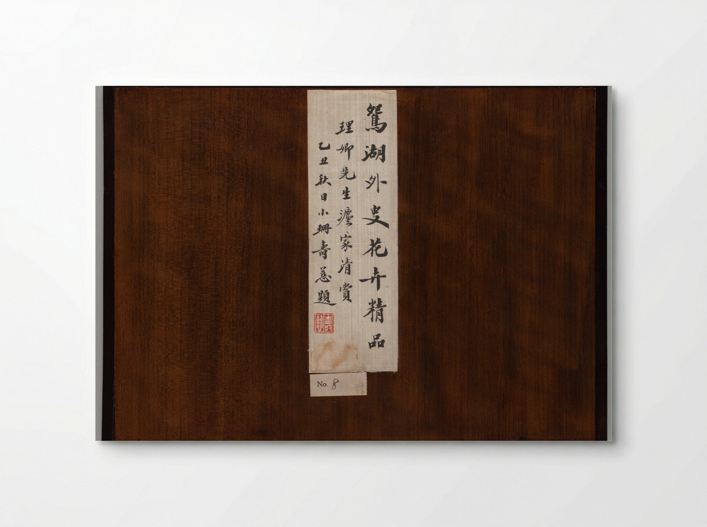Flowers of the Twelve Months - Zhang Xiong - Poster