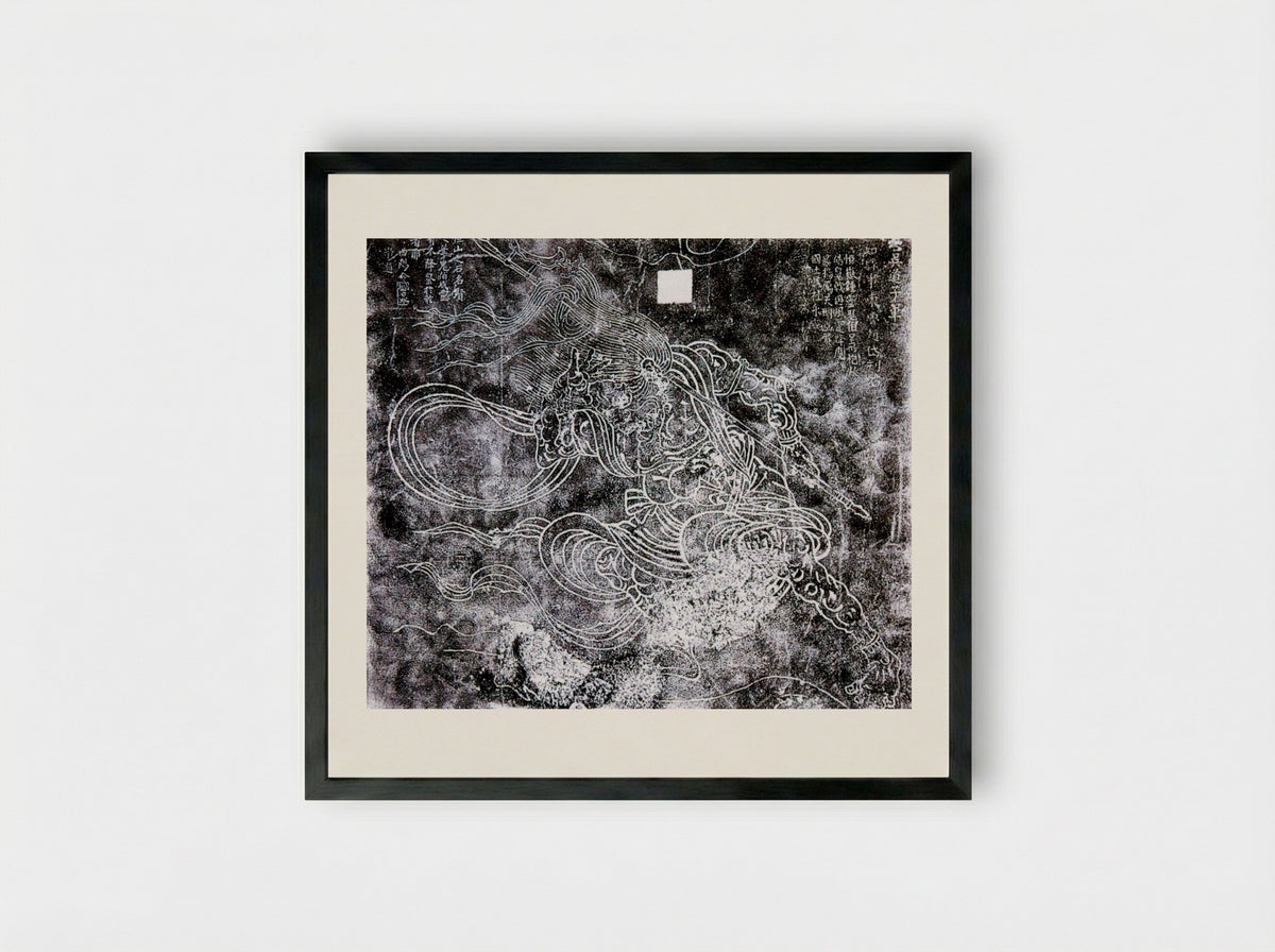 Flying Demon - Wu Daozi - Framed Print Black