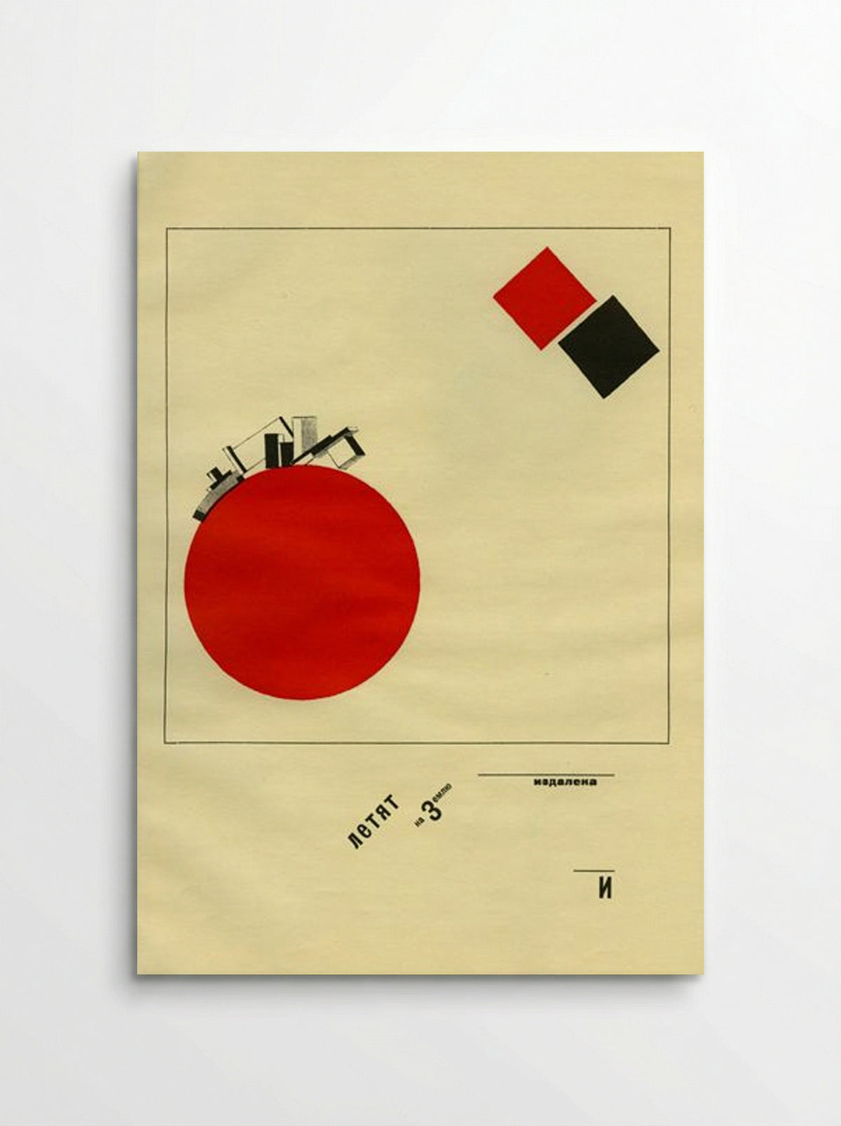 Flying to Earth from a Distance - El Lissitzky - Poster