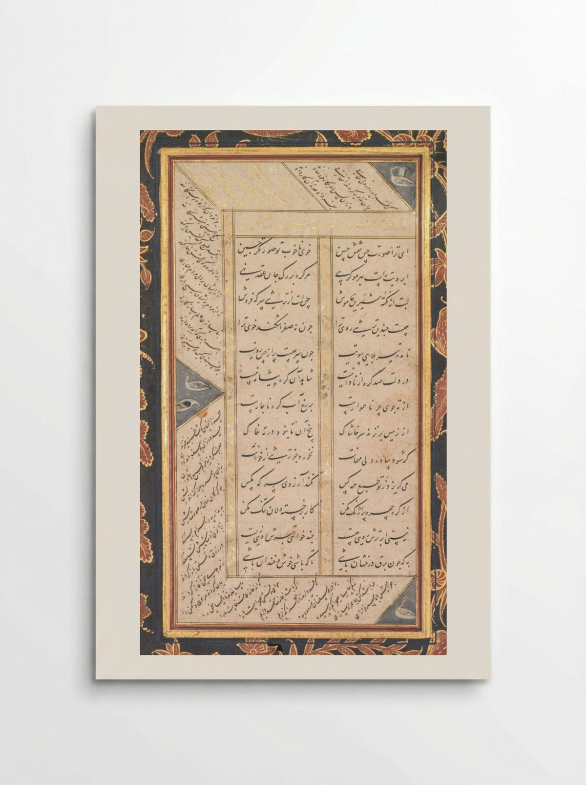 Folio from the Five Treasures (Panj Ganj) of Jami (recto) - Mushfiq - Poster
