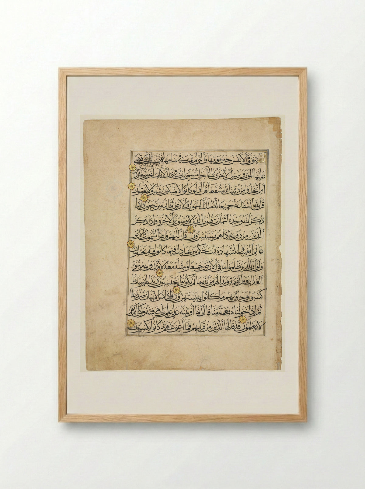 Folios from a Qur'an Manuscript - Unknown Artist - Framed Print Wood