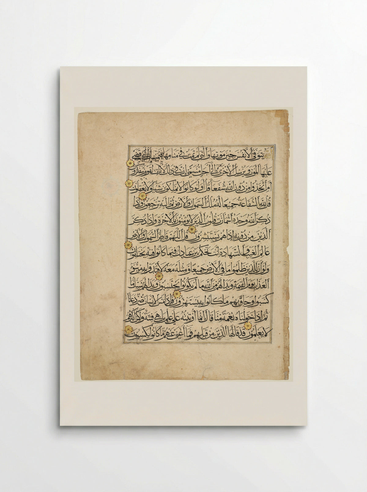 Folios from a Qur'an Manuscript - Unknown Artist - Poster