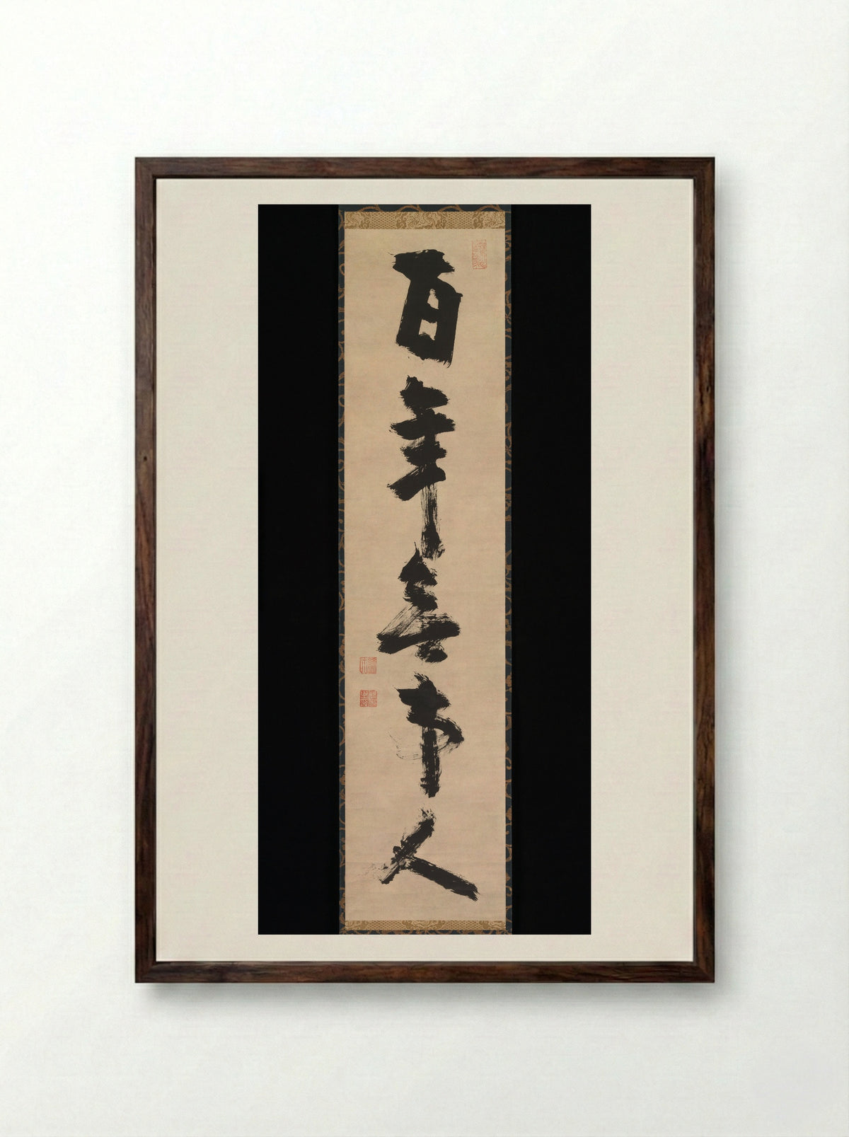 For a hundred years I have been a person with no attachments - Jiun Onkō - Framed Print Dark Wood