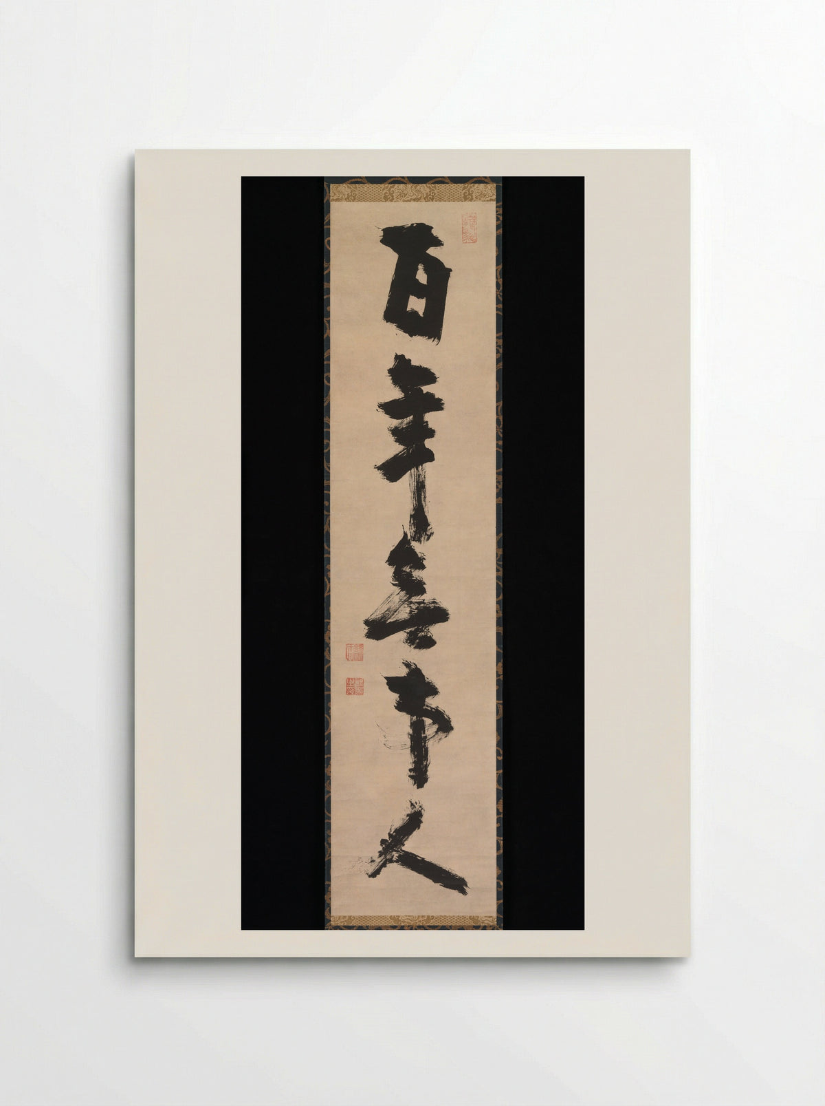 For a hundred years I have been a person with no attachments - Jiun Onkō - Poster