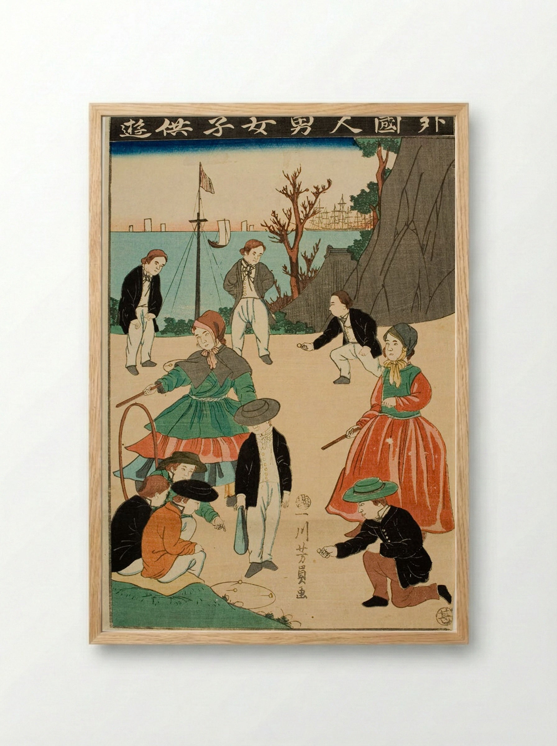 Foreign Girls and Boys at Play - Utagawa Yoshikazu - Framed Print Wood