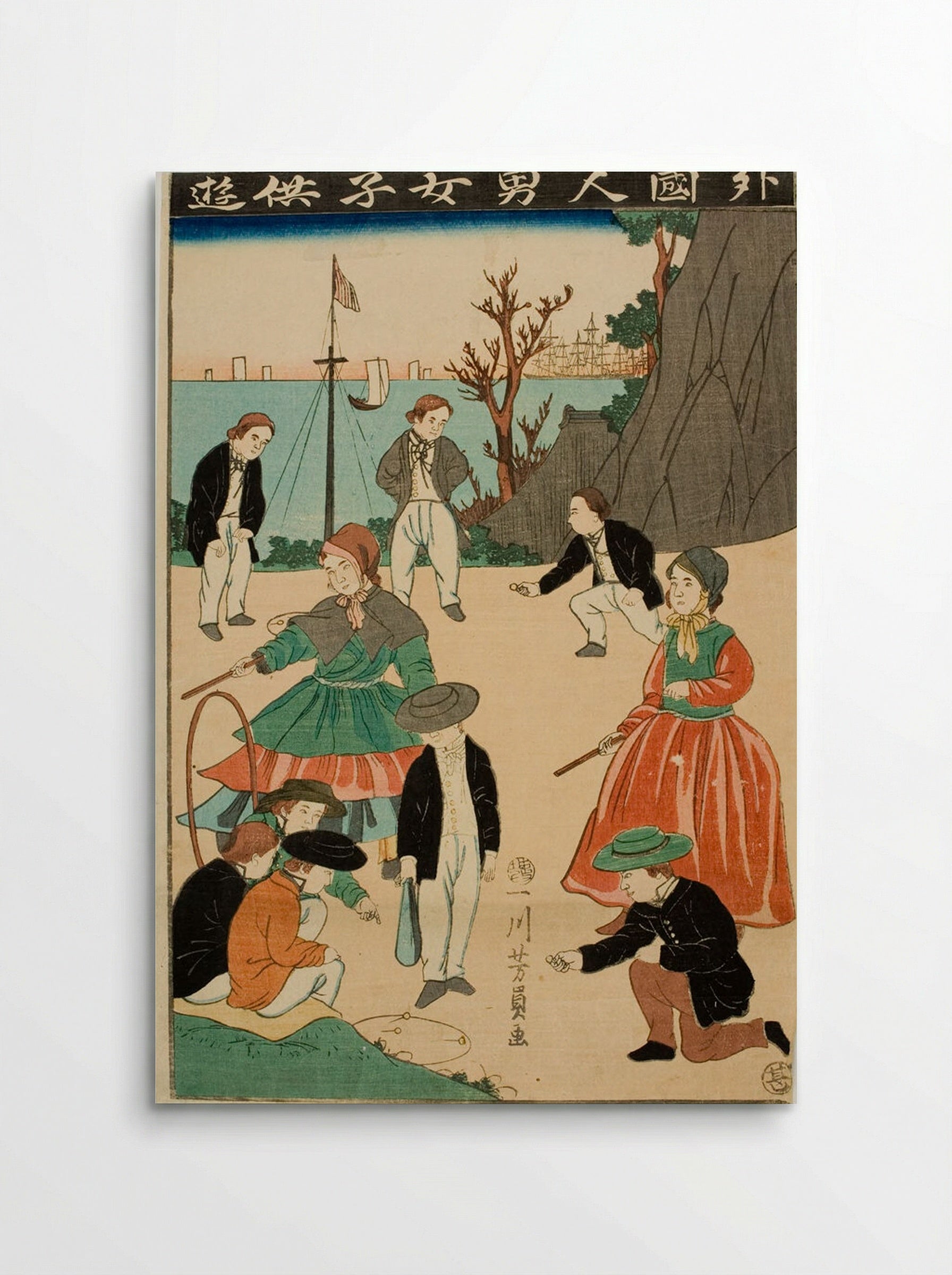 Foreign Girls and Boys at Play - Utagawa Yoshikazu - Poster