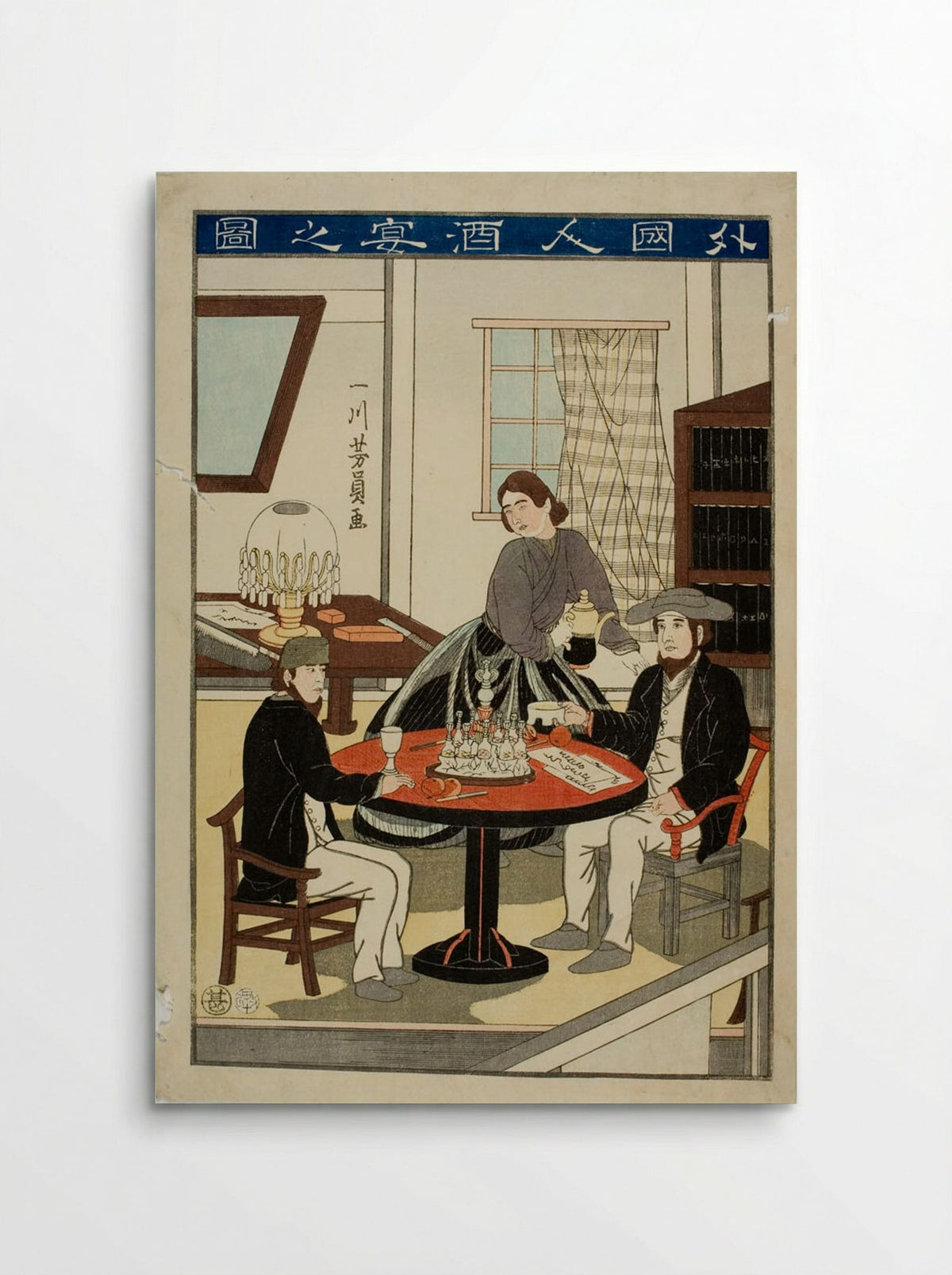 Foreigners Drinking Alcohol - Utagawa Yoshikazu - Poster