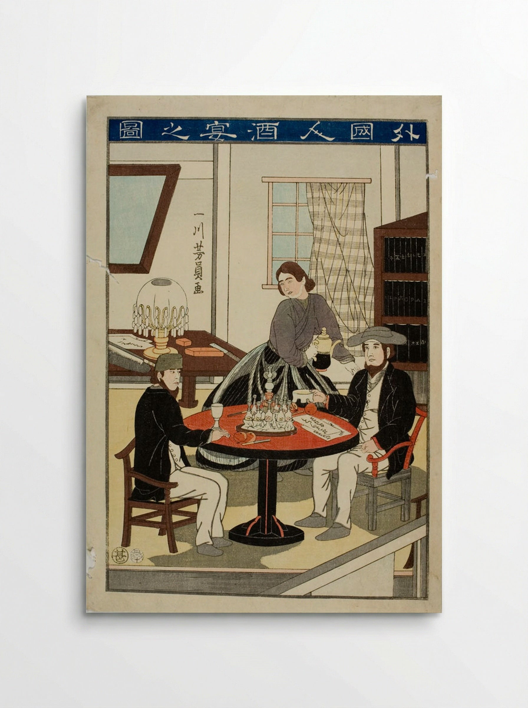 Foreigners Drinking Alcohol - Utagawa Yoshikazu - Poster