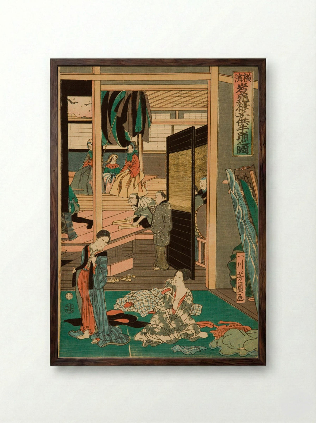 Foreigners Enjoying Children's Kabuki at the Gankirō Tea House - Utagawa Yoshikazu - Framed Print Dark Wood