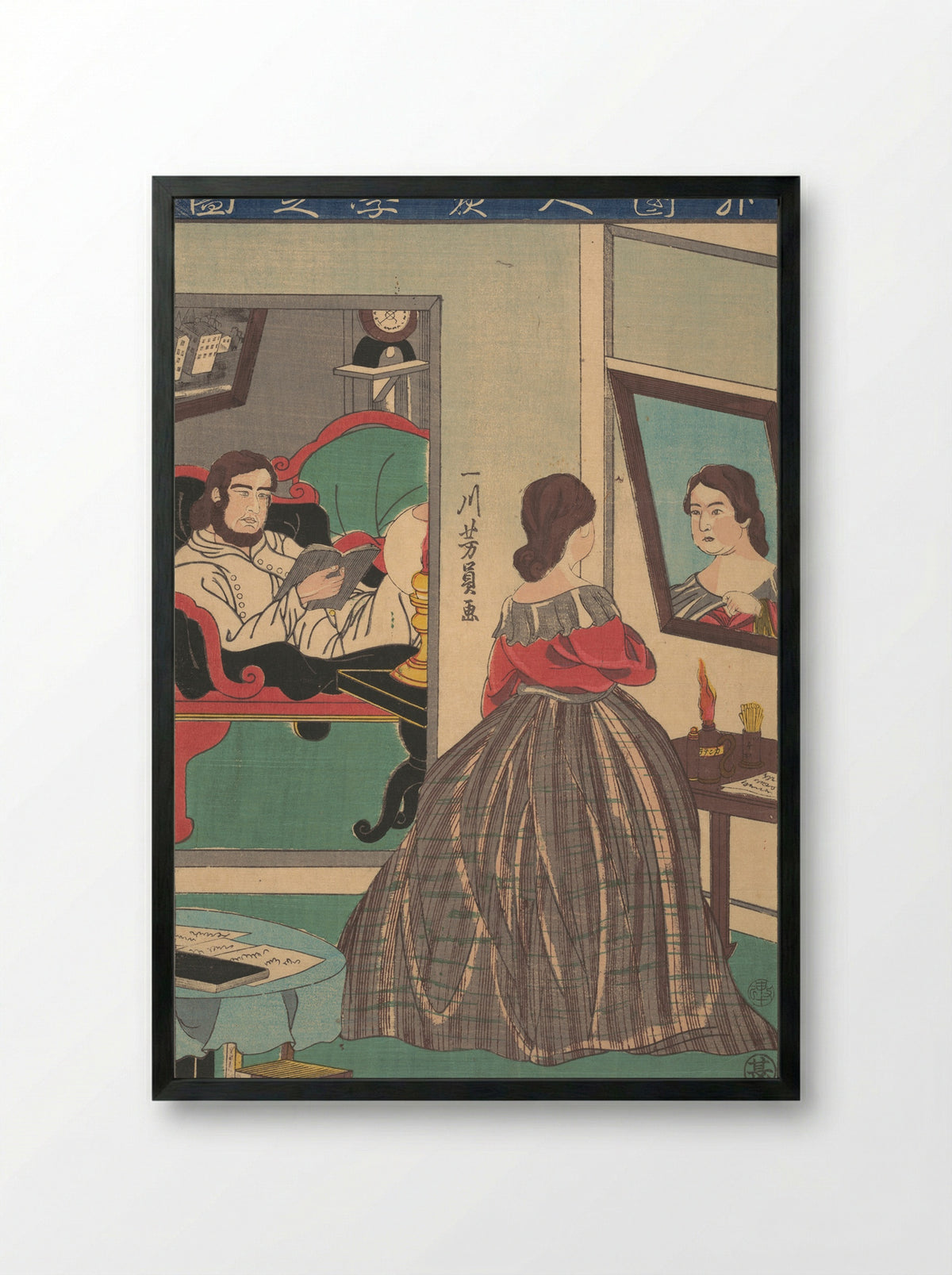 Foreigners Studying at Night - Utagawa Yoshikazu - Framed Print Black