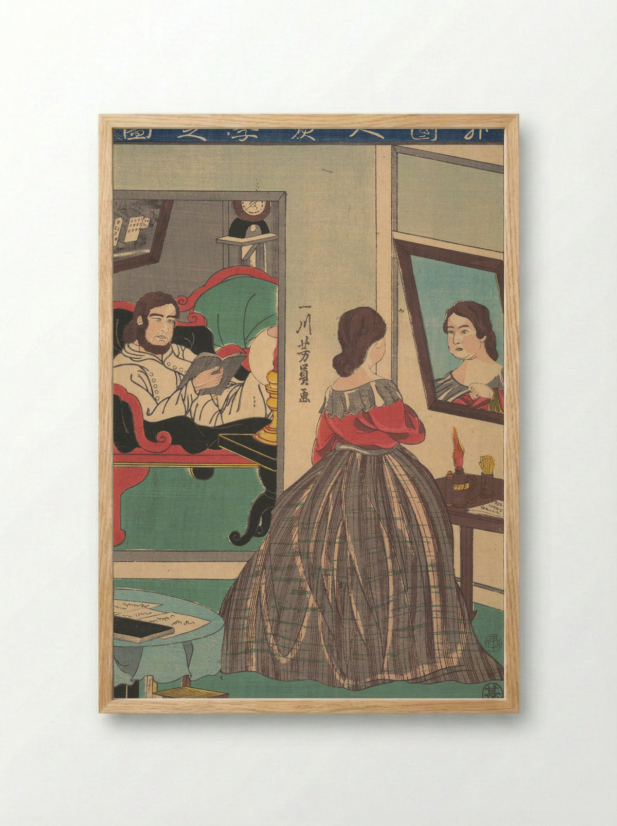 Foreigners Studying at Night - Utagawa Yoshikazu - Framed Print Wood