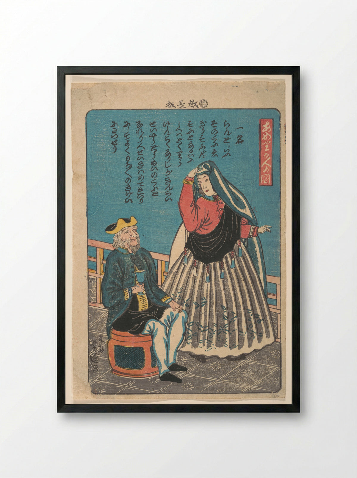 Foreigners in Miyozaki-chō - Utagawa Yoshimori - Framed Print Black