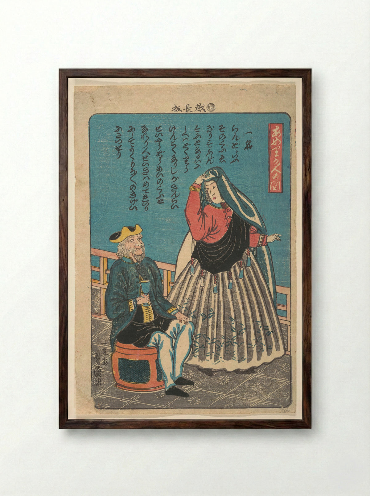 Foreigners in Miyozaki-chō - Utagawa Yoshimori - Framed Print Dark Wood