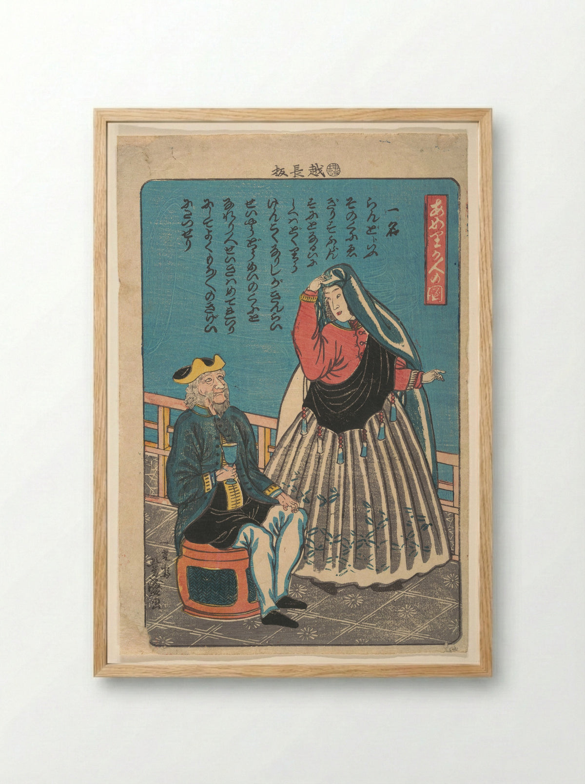 Foreigners in Miyozaki-chō - Utagawa Yoshimori - Framed Print Wood