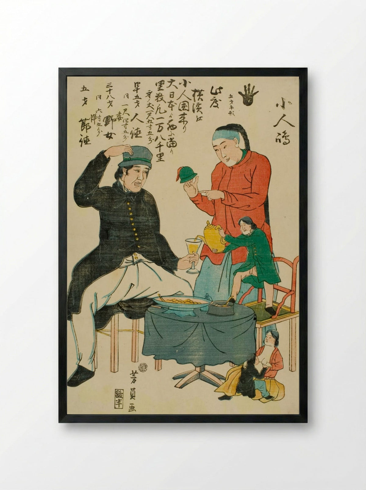 Foreigners on the Island of Little People - Utagawa Yoshikazu - Framed Print Black