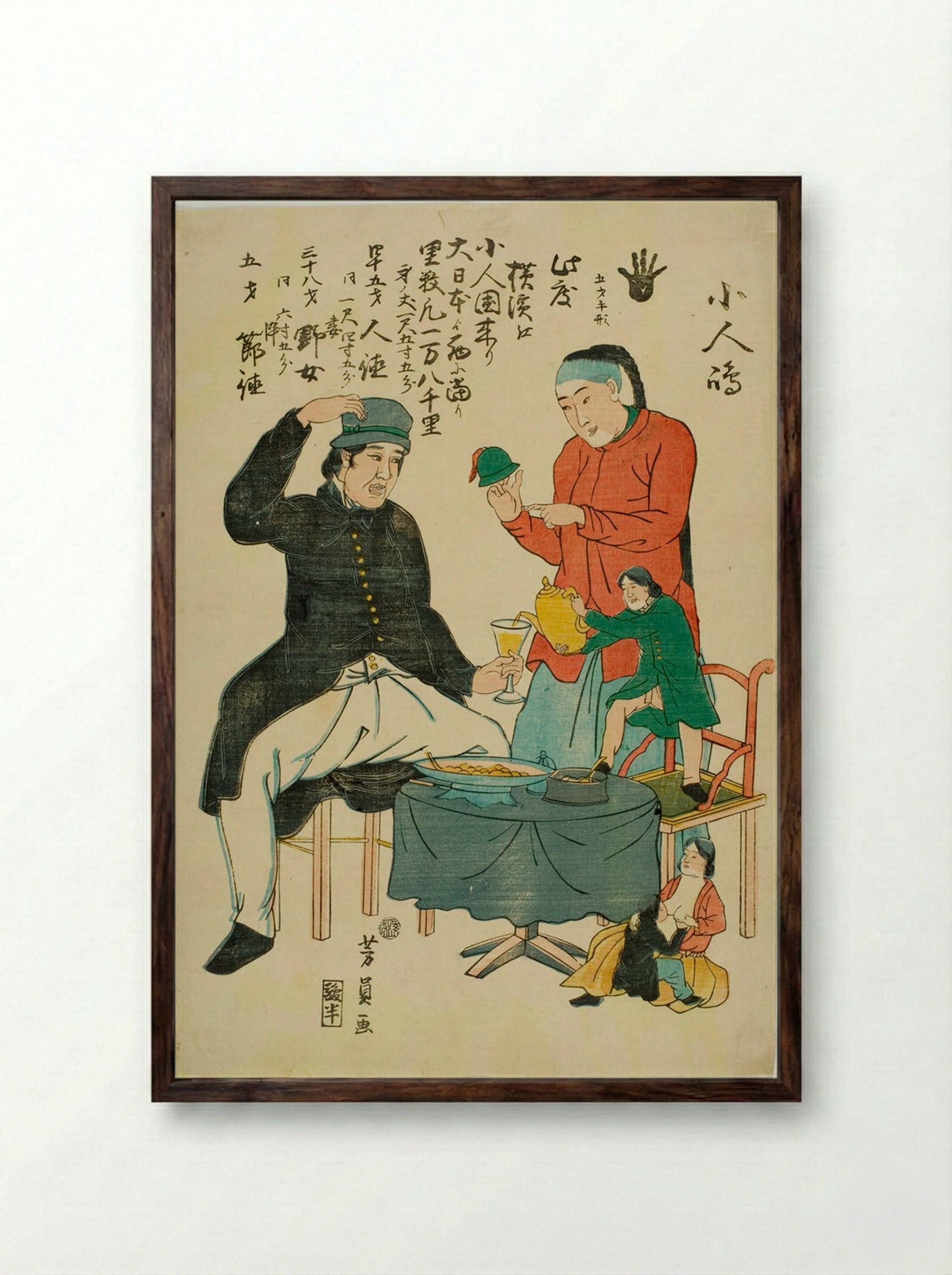 Foreigners on the Island of Little People - Utagawa Yoshikazu - Framed Print Dark Wood
