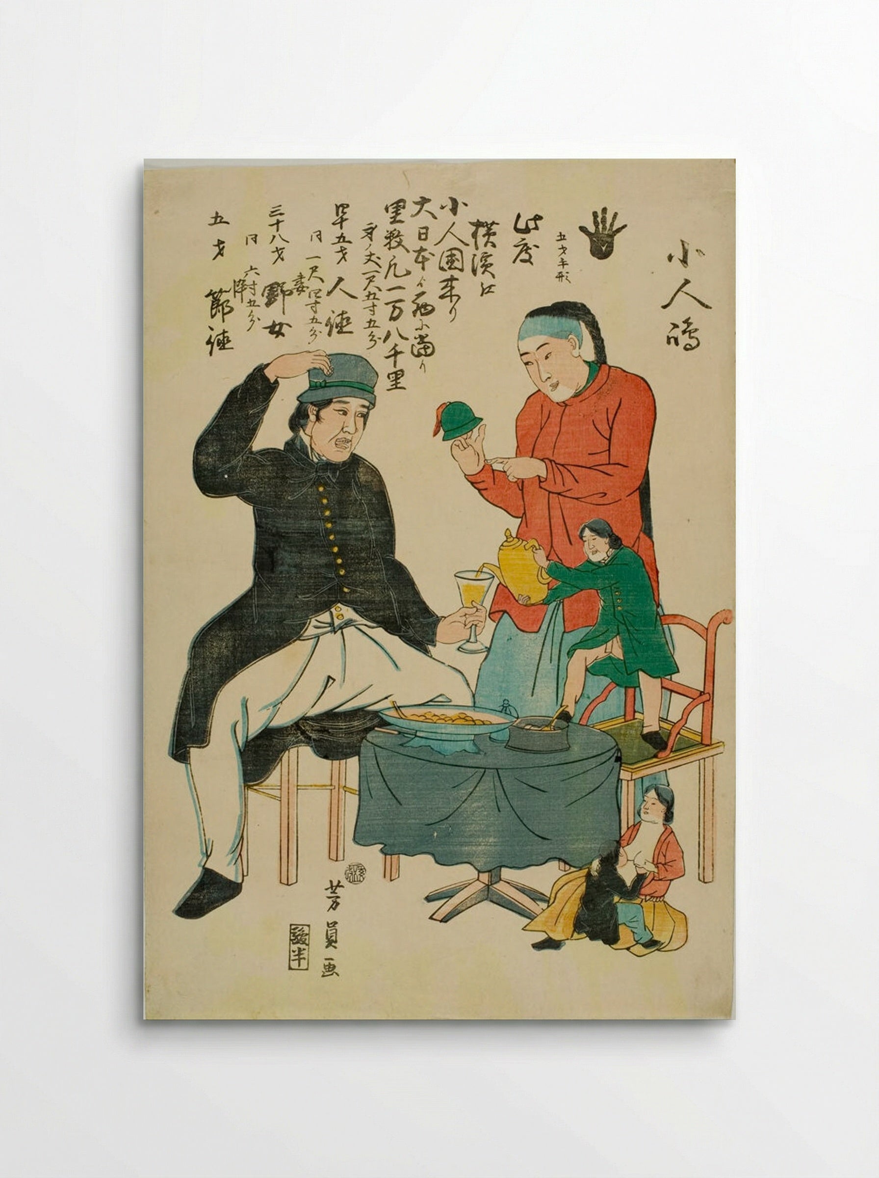 Foreigners on the Island of Little People - Utagawa Yoshikazu - Poster
