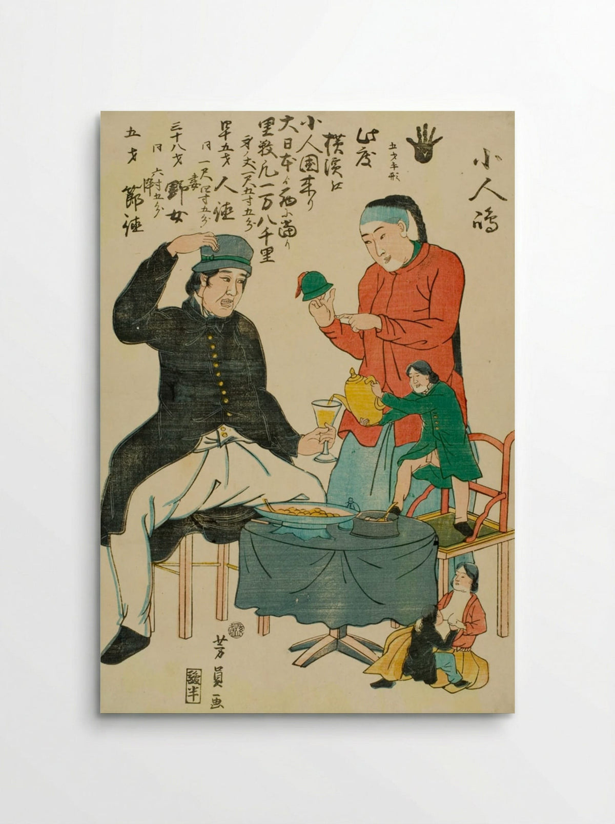 Foreigners on the Island of Little People - Utagawa Yoshikazu - Poster