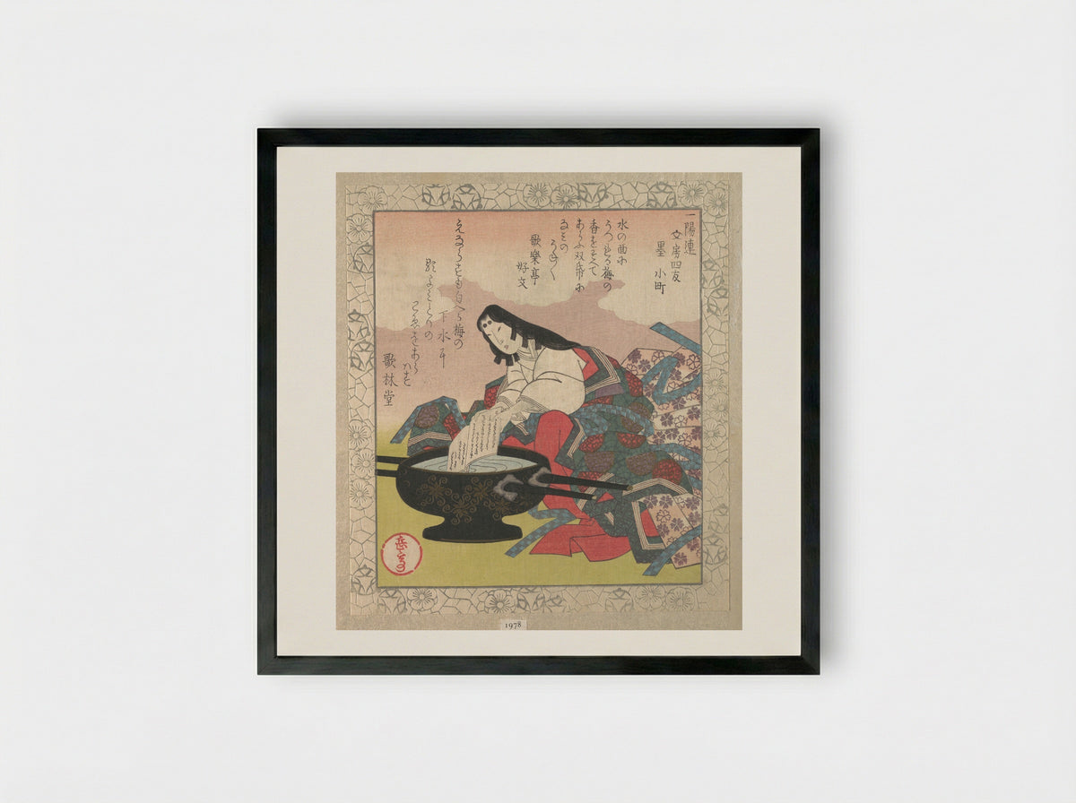 Four Friends of Calligraphy: Lady Komachi - Yashima Gakutei - Framed Print Black