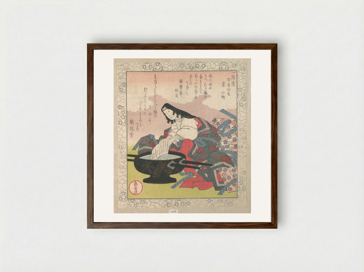 Four Friends of Calligraphy: Lady Komachi - Yashima Gakutei - Framed Print Dark Wood
