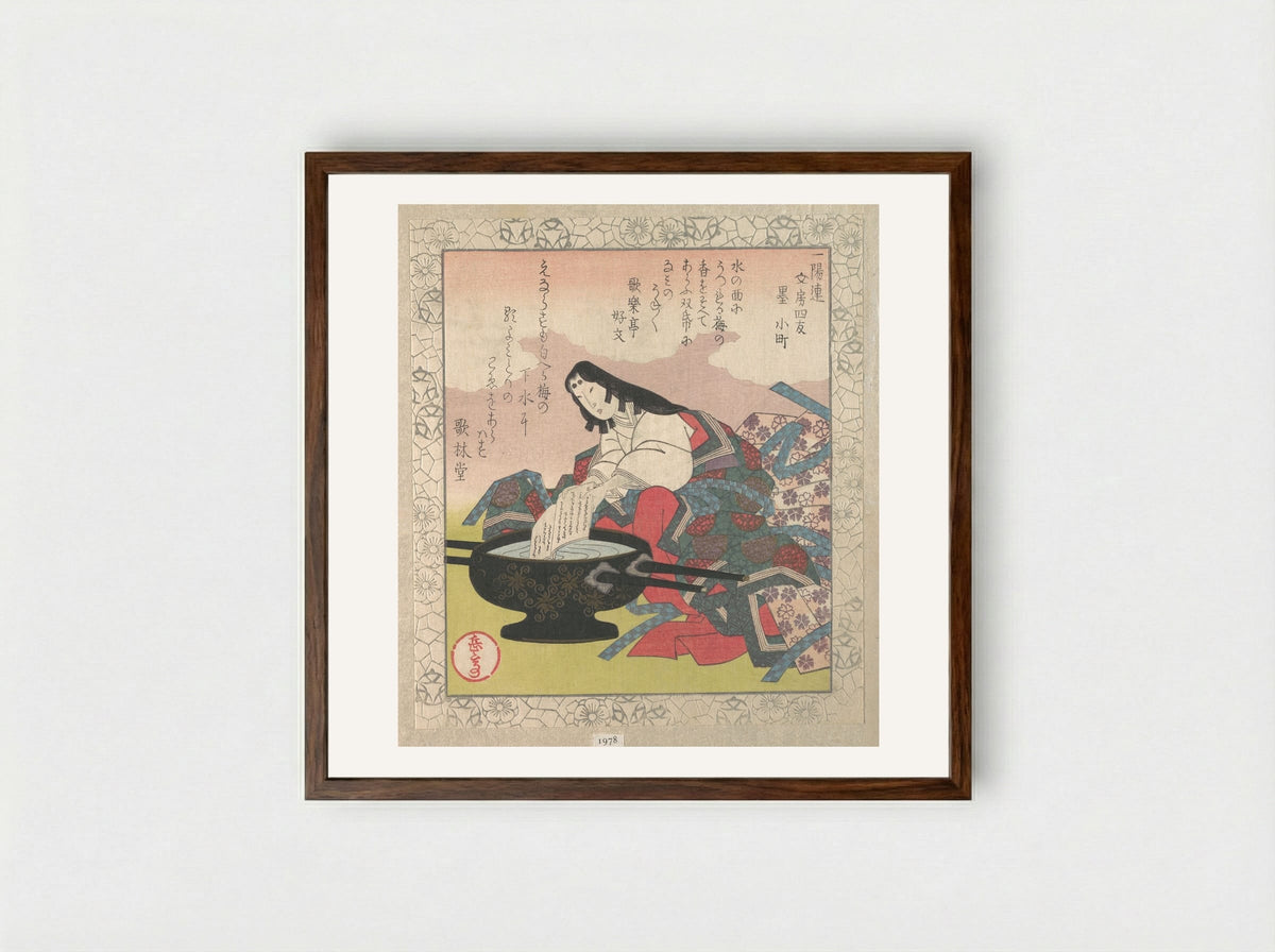 Four Friends of Calligraphy: Lady Komachi - Yashima Gakutei - Framed Print Dark Wood