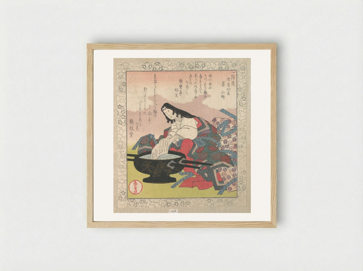 Four Friends of Calligraphy: Lady Komachi - Yashima Gakutei - Framed Print Wood