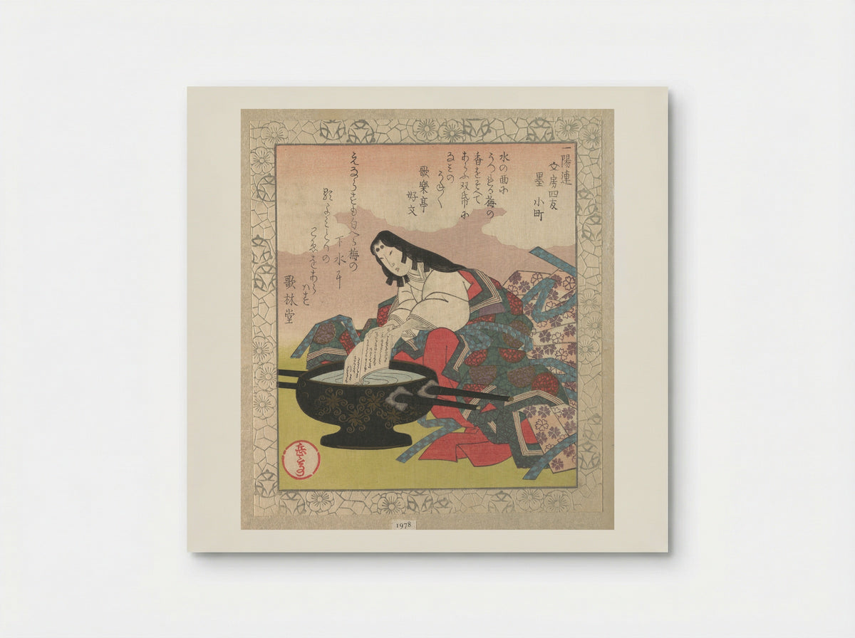 Four Friends of Calligraphy: Lady Komachi - Yashima Gakutei - Poster