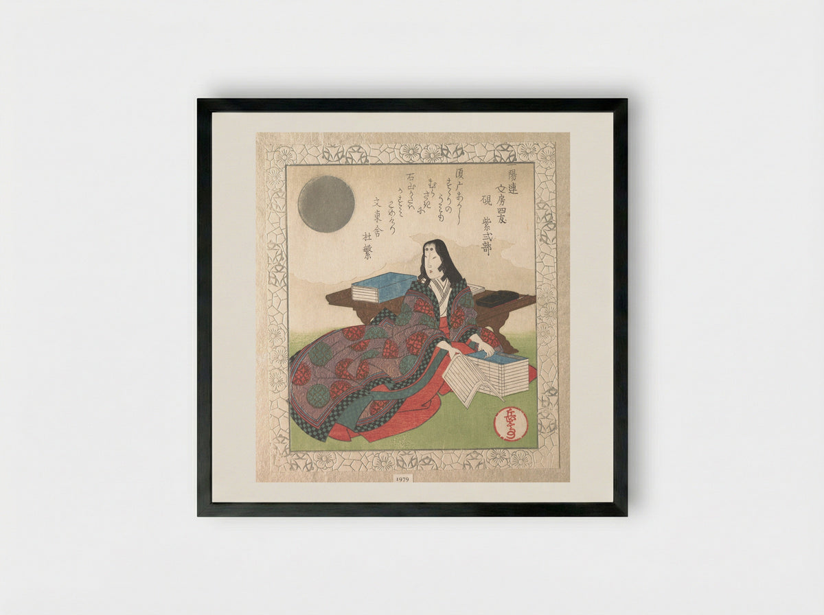 Four Friends of Calligraphy: Lady Murasaki - Yashima Gakutei - Framed Print Black