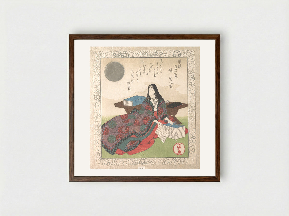 Four Friends of Calligraphy: Lady Murasaki - Yashima Gakutei - Framed Print Dark Wood