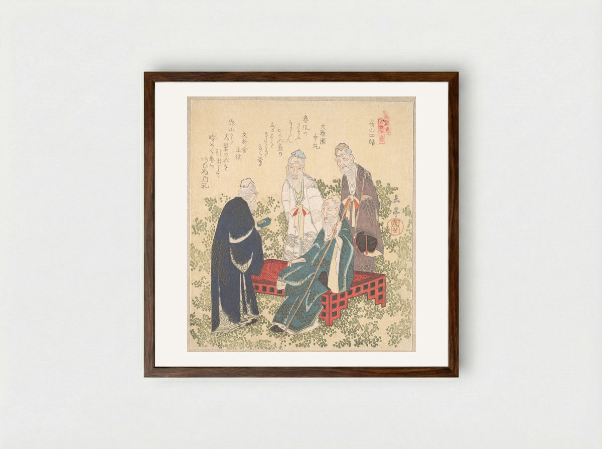 Four Hermits of Shozan - Yashima Gakutei - Framed Print Dark Wood