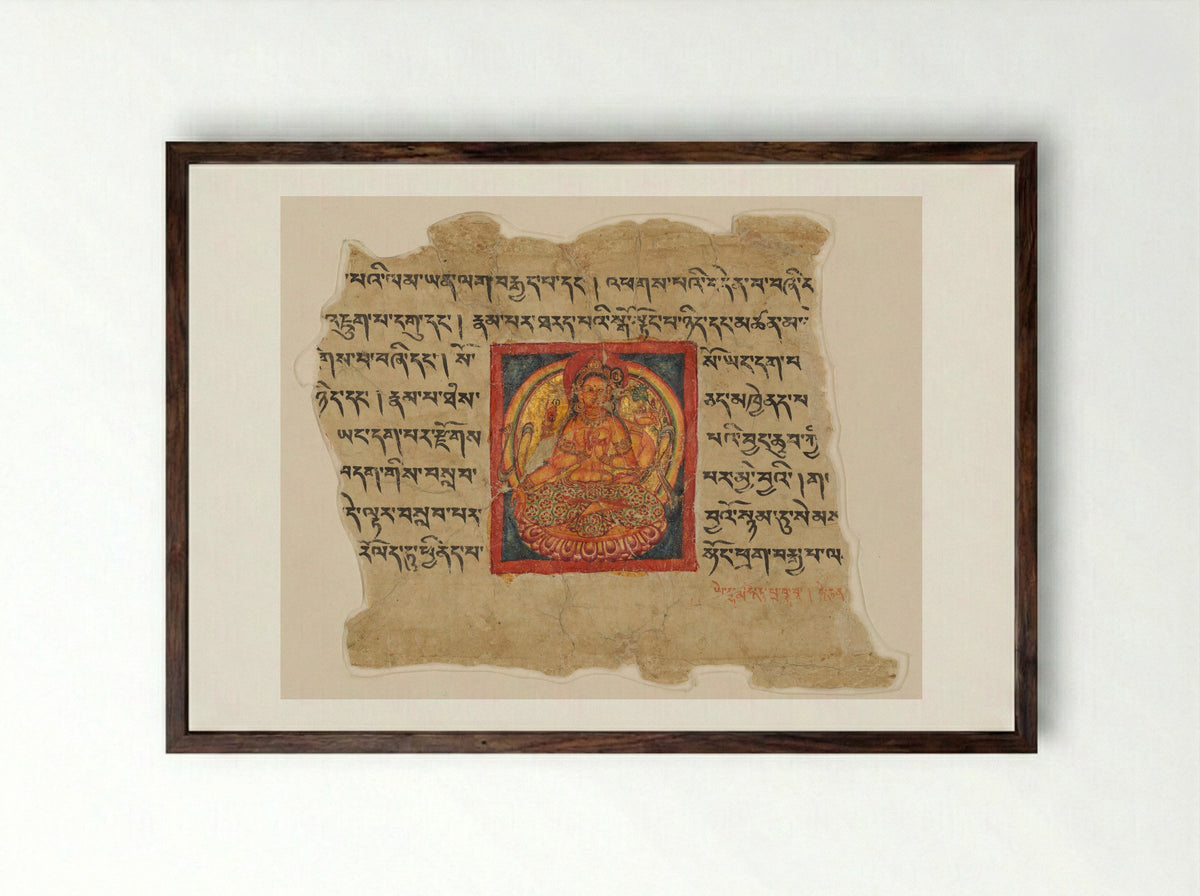 Fragmentary Leaf from an Ashtasahasrika Prajnaparamita Sutra - Fine Art Print - Framed Print Dark Wood