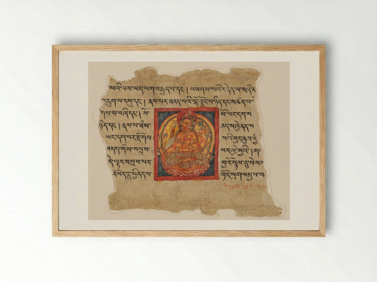 Fragmentary Leaf from an Ashtasahasrika Prajnaparamita Sutra - Fine Art Print - Framed Print Wood
