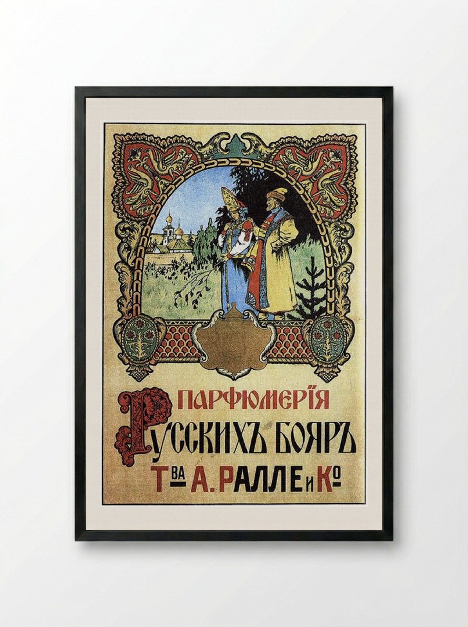 Fragrances of the Russian Boyars - Ivan Bilibin - Framed Print Black
