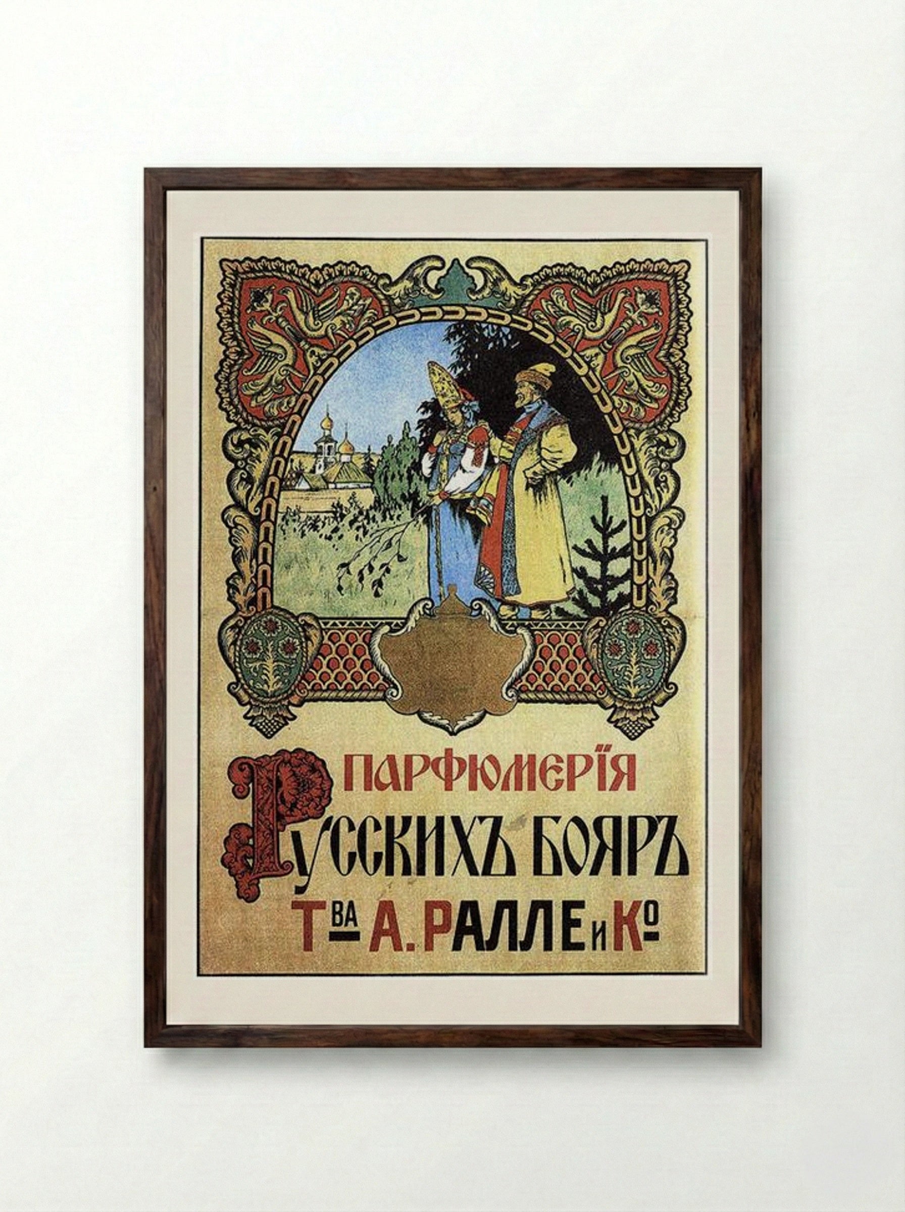 Fragrances of the Russian Boyars - Ivan Bilibin - Framed Print Dark Wood