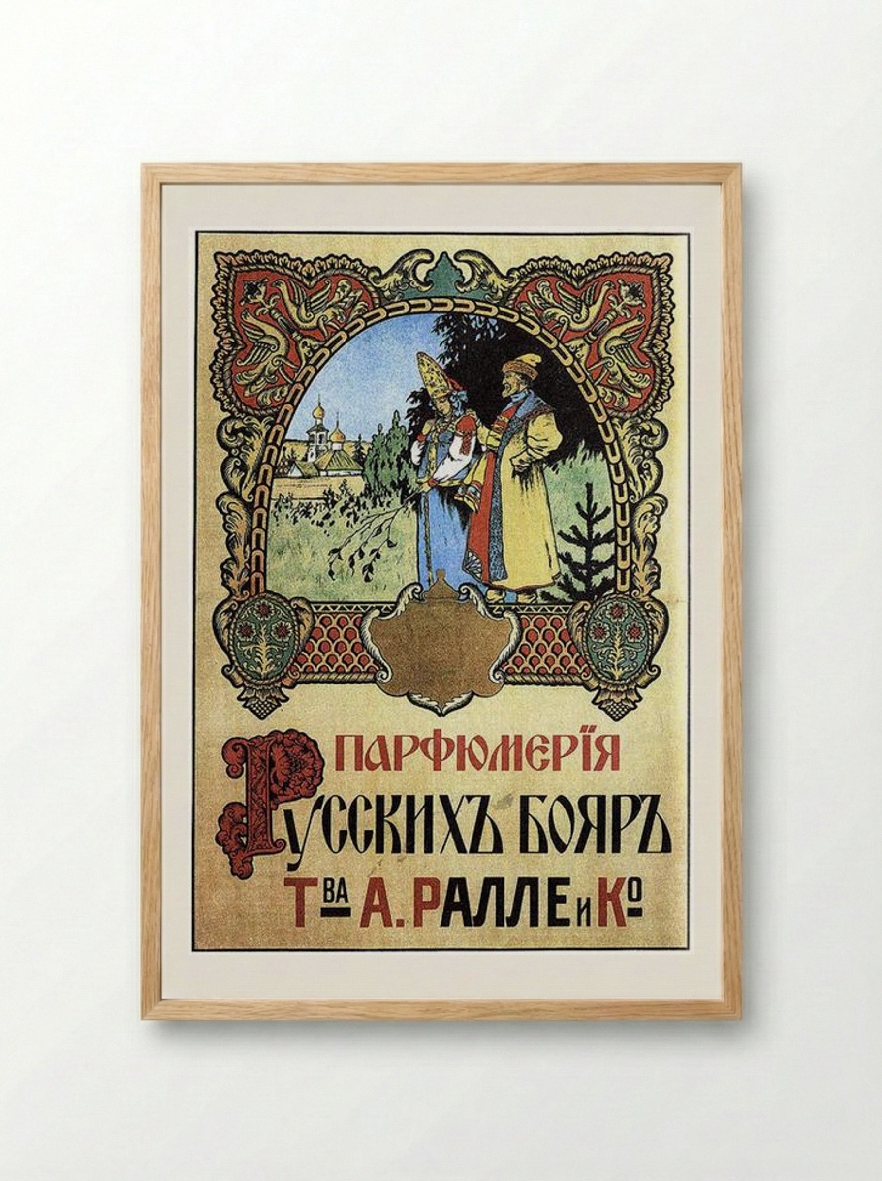 Fragrances of the Russian Boyars - Ivan Bilibin - Framed Print Wood