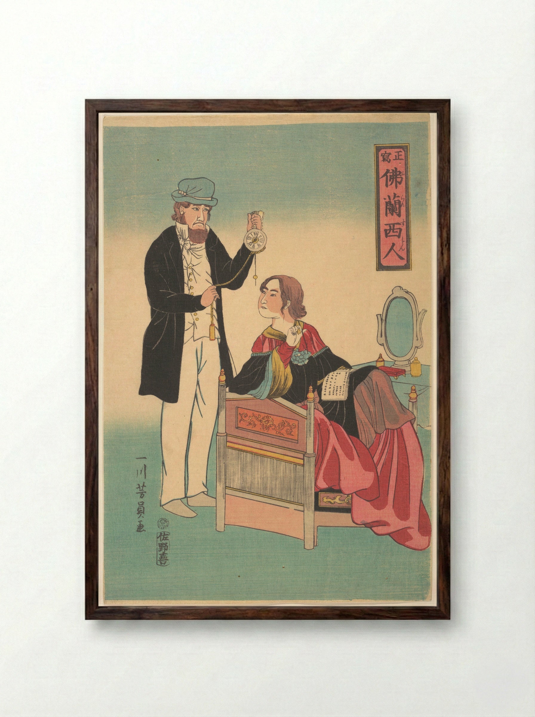 French Couple - Utagawa Yoshikazu - Framed Print Dark Wood
