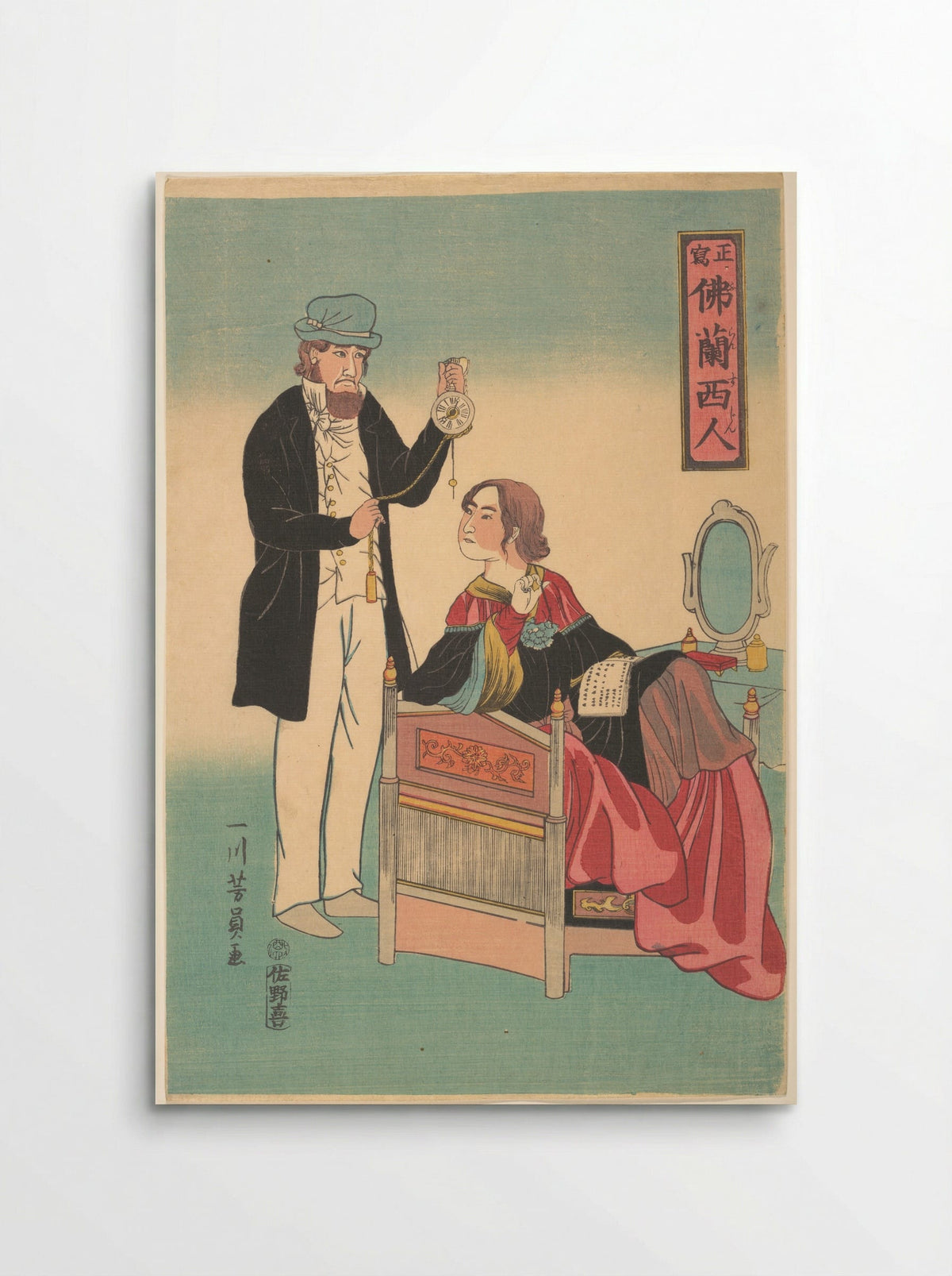 French Couple - Utagawa Yoshikazu - Poster