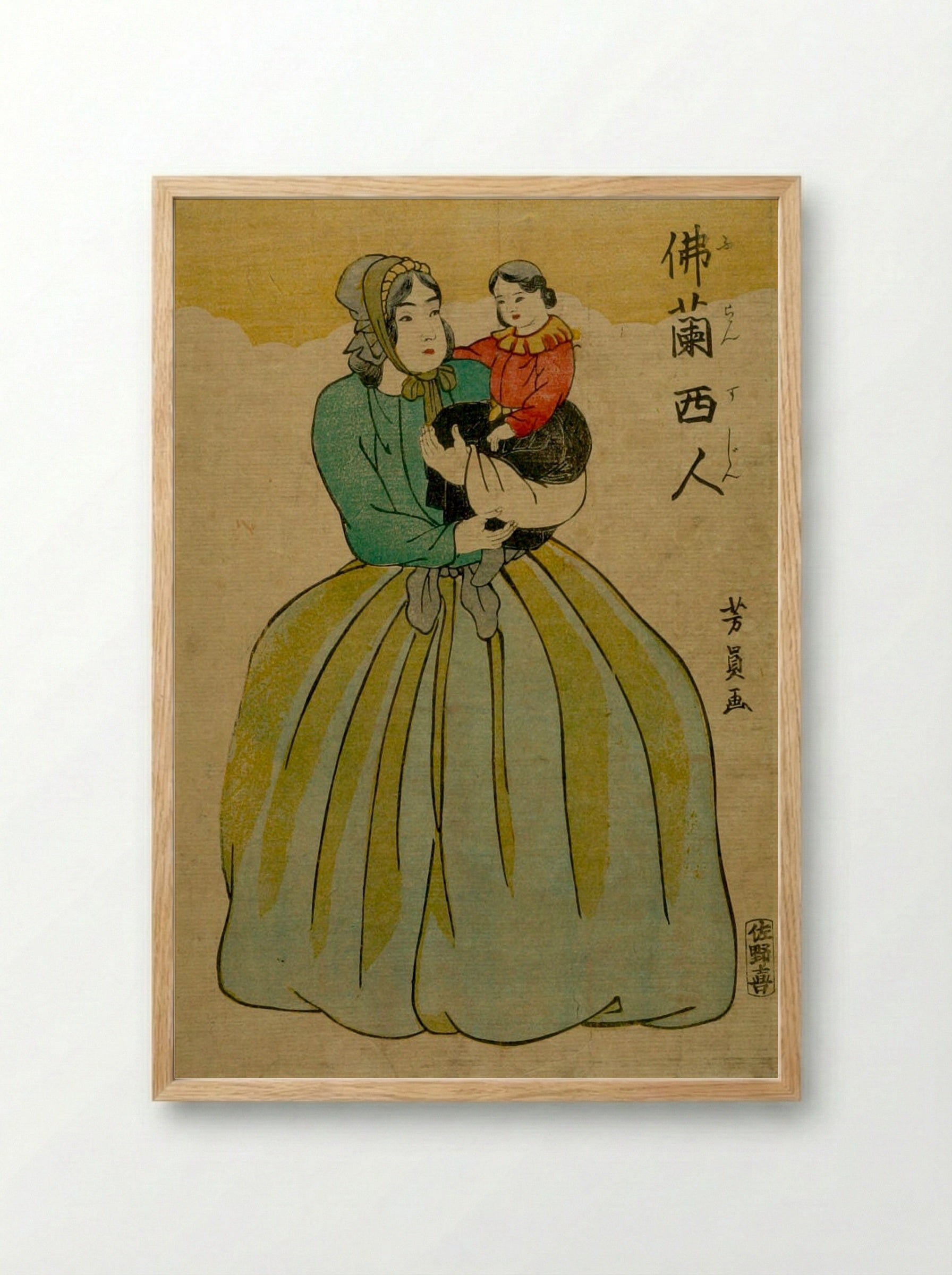 French People (Furansujin) - Utagawa Yoshikazu - Framed Print Wood