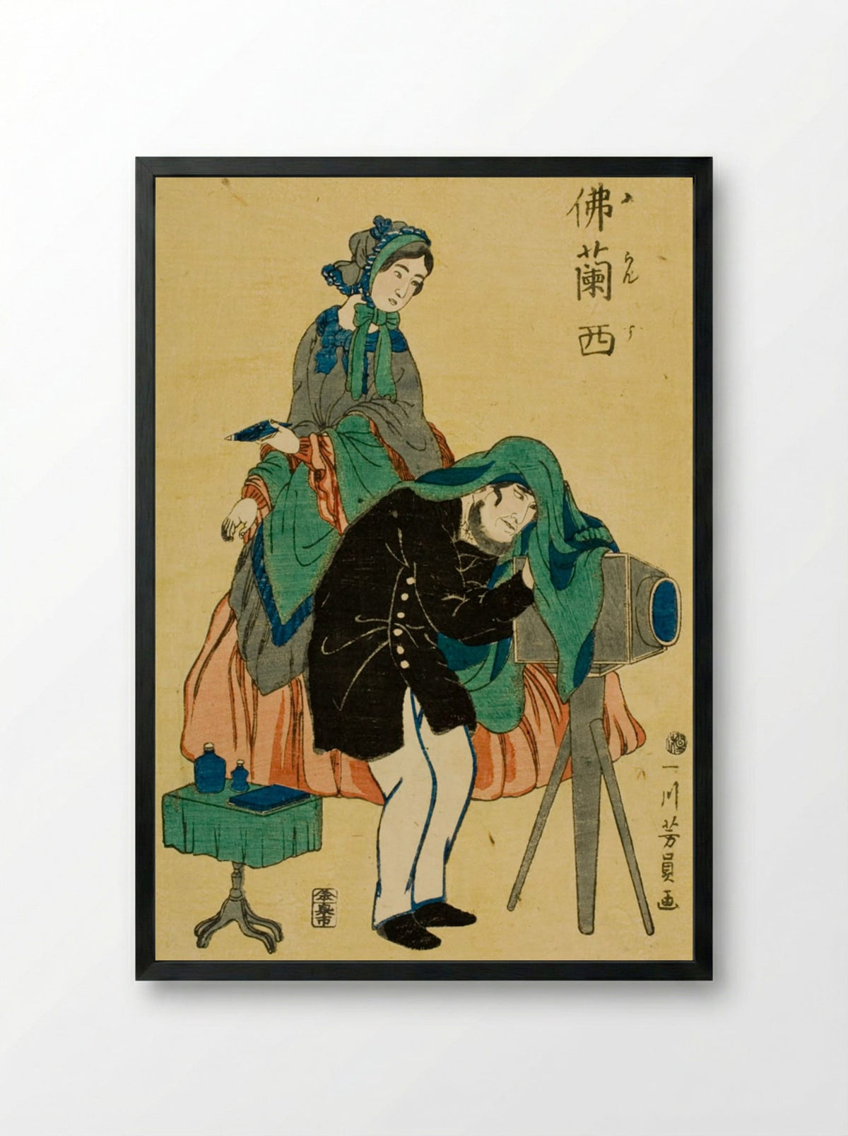 French Photographer (Furansu) - Utagawa Yoshikazu - Framed Print Black