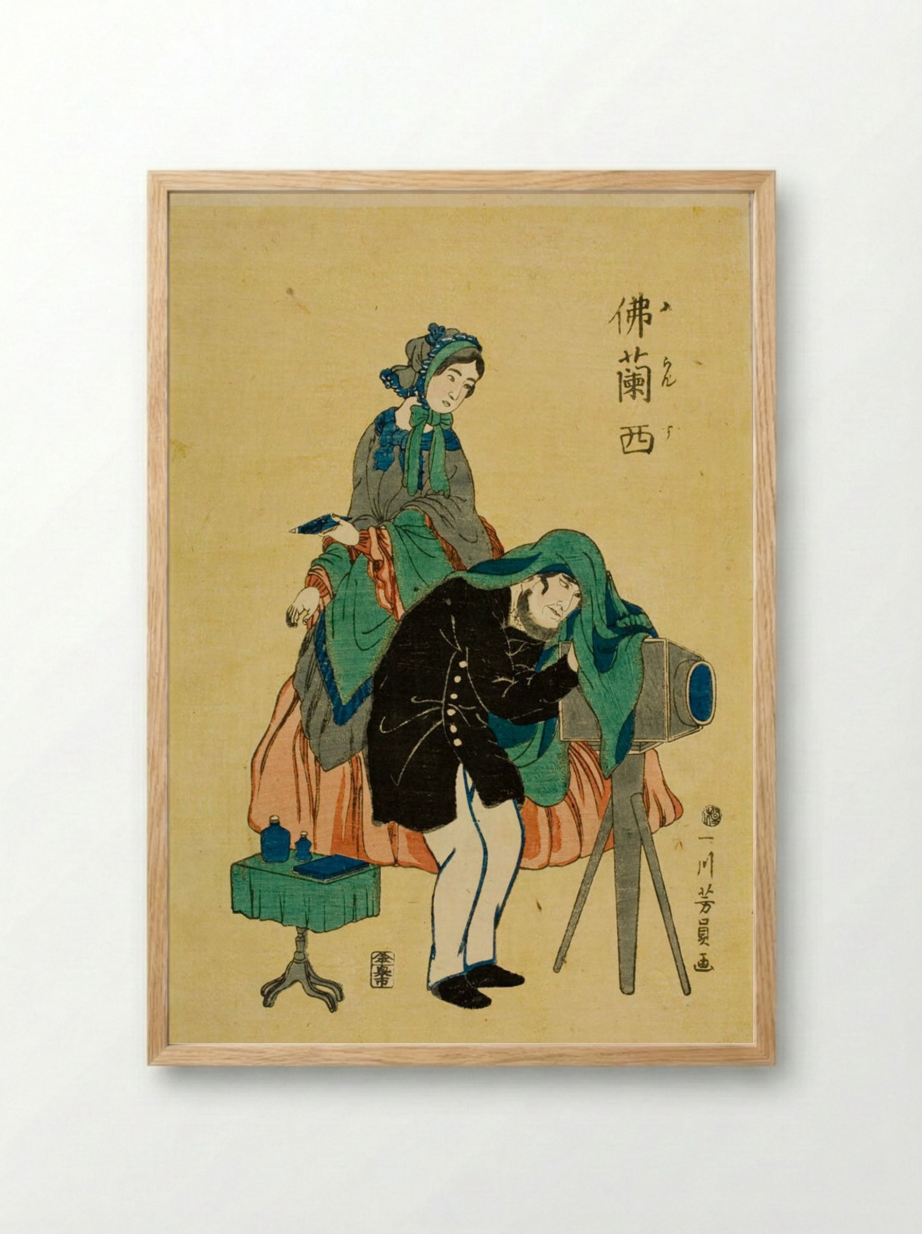 French Photographer (Furansu) - Utagawa Yoshikazu - Framed Print Wood