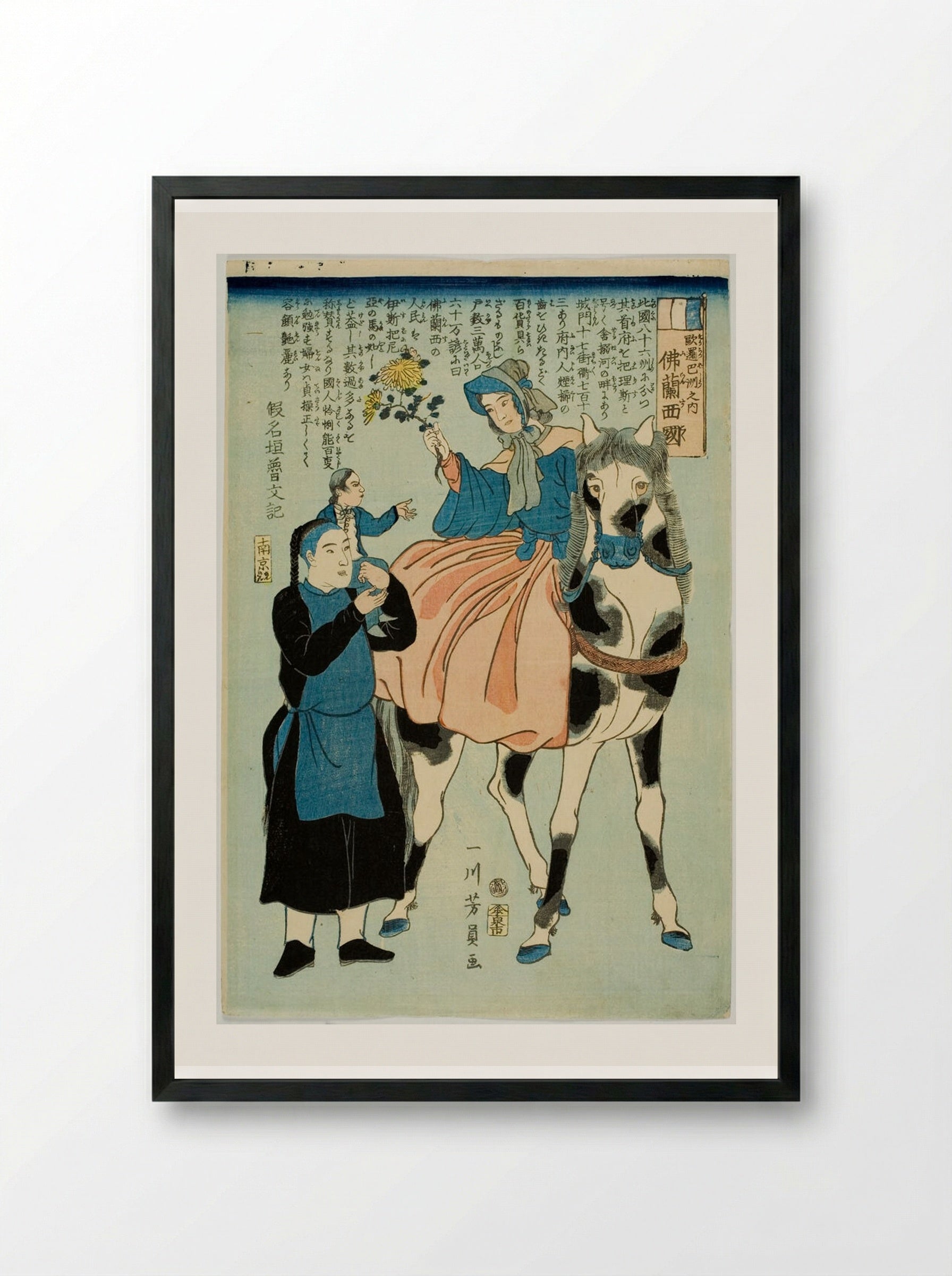 French Woman and Chinese Servant - Utagawa Yoshikazu - Framed Print Black