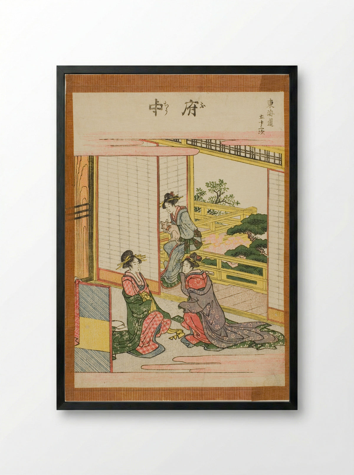 Fuchu, from the series Fifty-three Stations of the Tokaido - Katsushika Hokusai - Framed Print Black